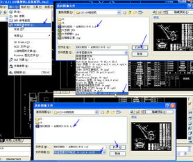 cad軟件技術(shù)學(xué)習(xí)交流區(qū)打印a2的proe圖 本內(nèi)容被作者隱藏