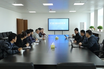 提升內(nèi)涵 擴(kuò)大規(guī)模 學(xué)院和科大訊飛共商&ldquo;科大訊飛班&rdquo;建設(shè)